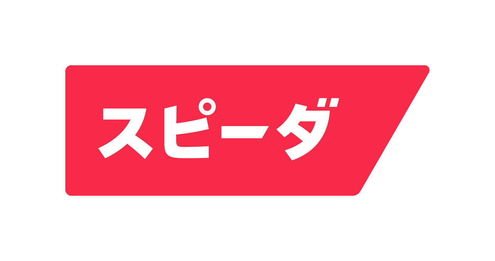Speeda logo